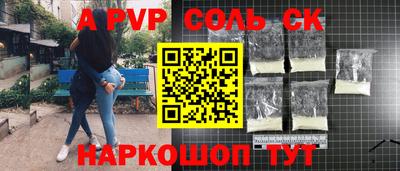 первитин Гагарин
