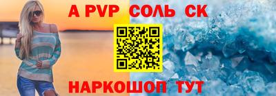первитин Гагарин