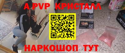 сатива Гатчина