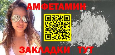 первитин Гагарин