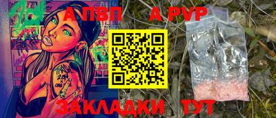 первитин Гагарин
