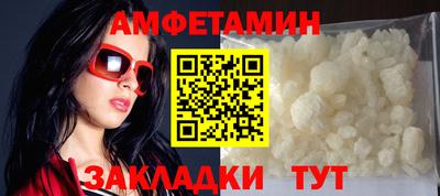 первитин Гагарин