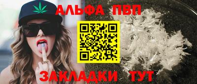 первитин Гагарин