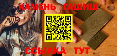 сатива Гатчина