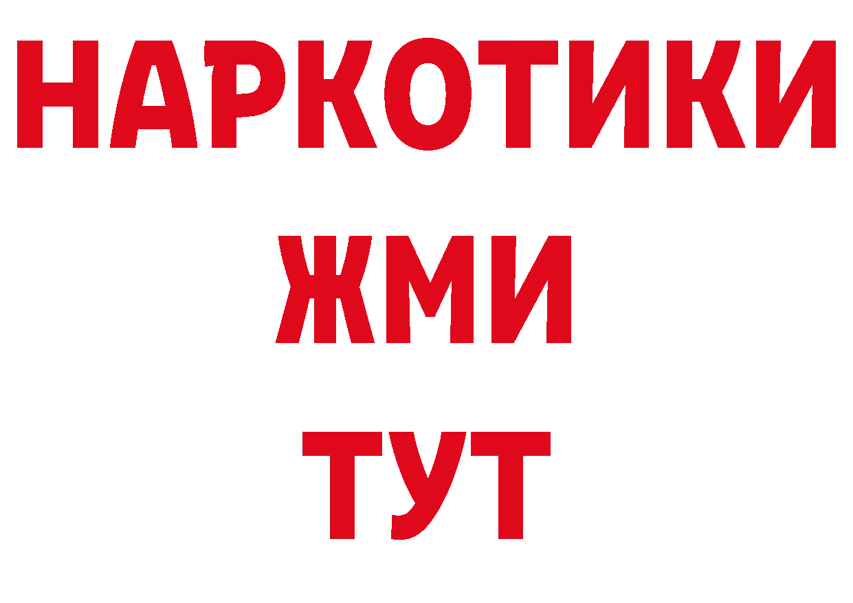 Кодеиновый сироп Lean напиток Lean (лин) ССЫЛКА это OMG Чебоксары