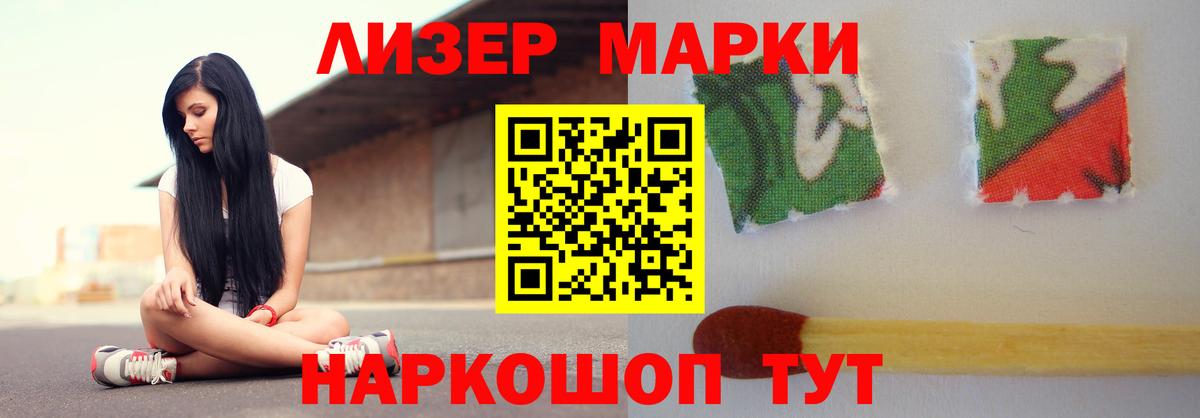 LSD-25 экстази кислота Чебоксары