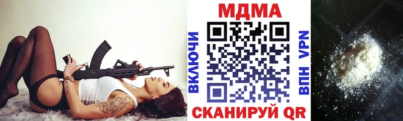 как найти закладки Чебоксары MDMA кристаллы