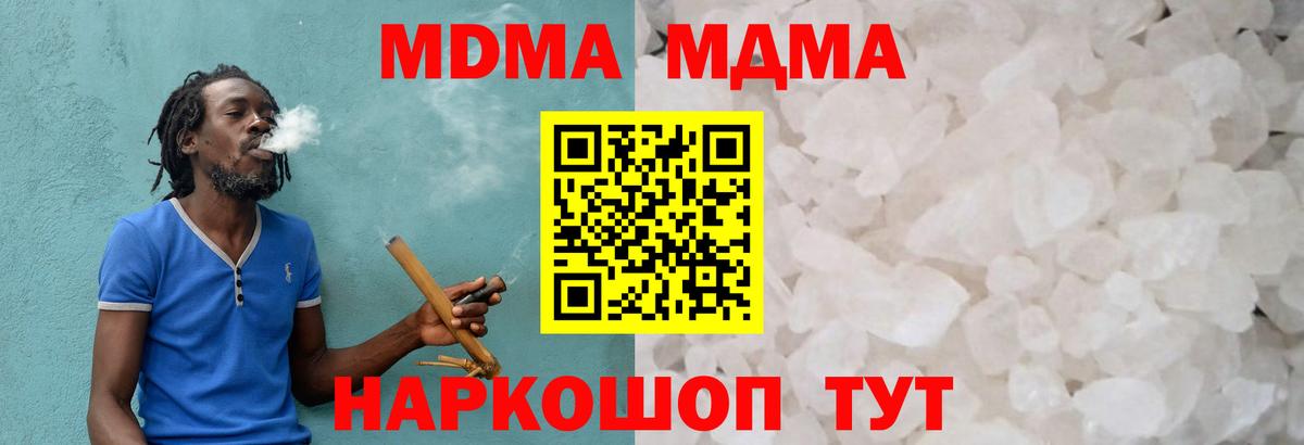 А ПВП СОЛЬ   Вход с VPN  Кокаин  Меф кристаллы  Конопля  Кодеин  Чебоксары  ГАШИШ 