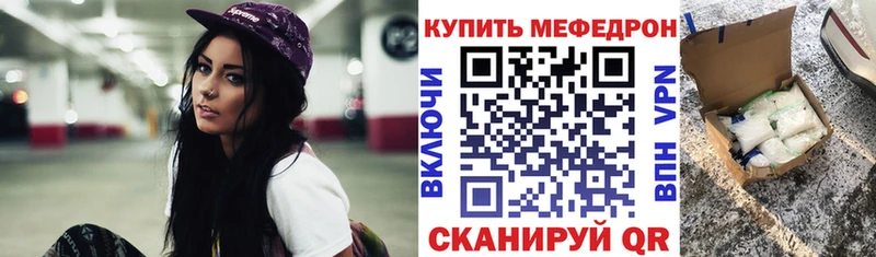 Мефедрон mephedrone  это телеграм  Чебоксары  omg вход 