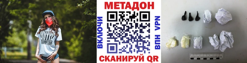 blacksprut зеркало  Чебоксары  МЕТАДОН кристалл 