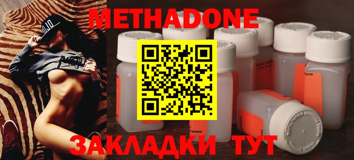 ГАШИШ Чебоксары