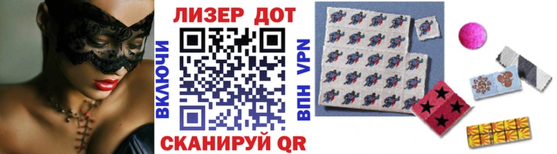 Наркотические марки 1,8мг  Чебоксары 