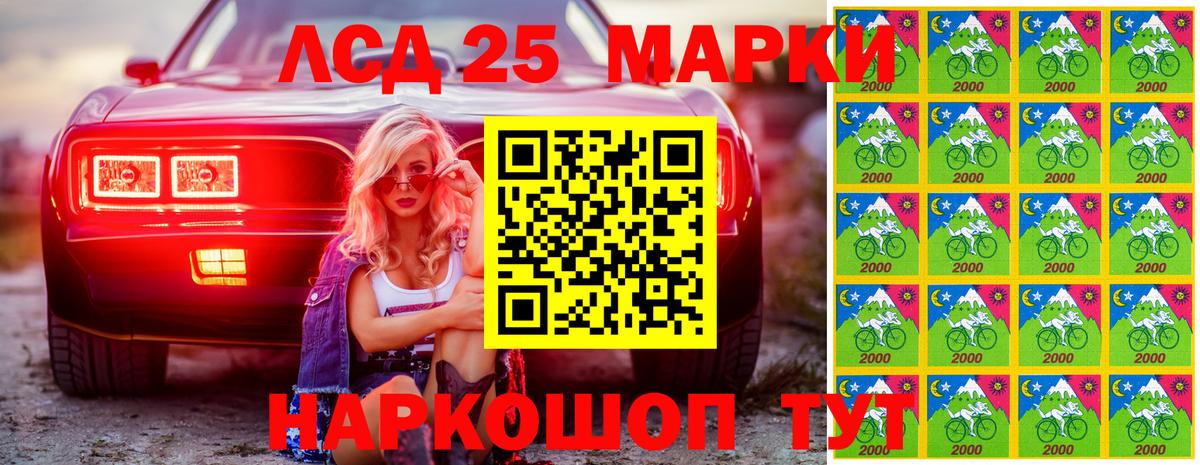 Марки N-bome 1500мкг  Вход с VPN  Чебоксары 