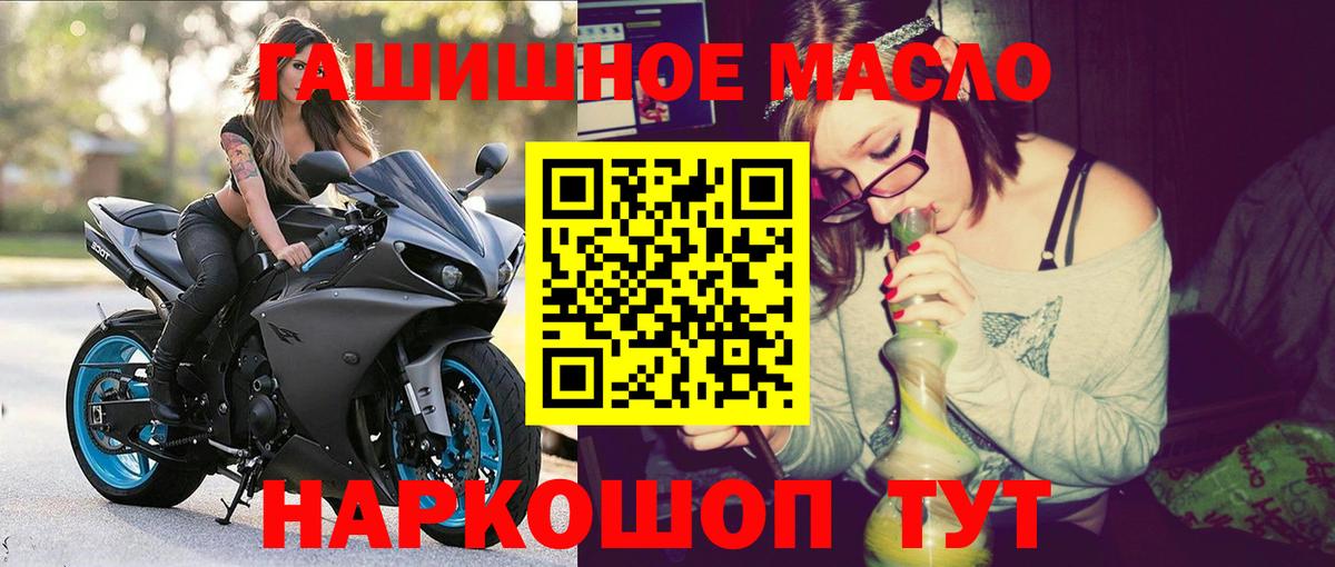 ТГК жижа  ТГК вейп с тгк  Чебоксары  Вход с VPN 