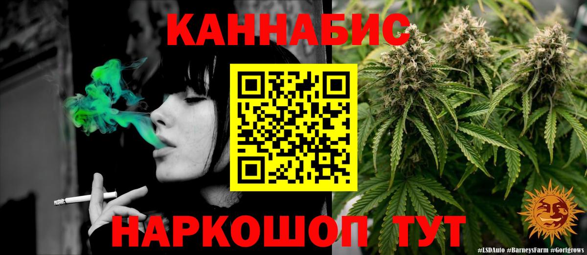 Канабис Amnesia  Бошки марихуана тримм  Чебоксары  Вход с VPN  Конопля THC 21% 
